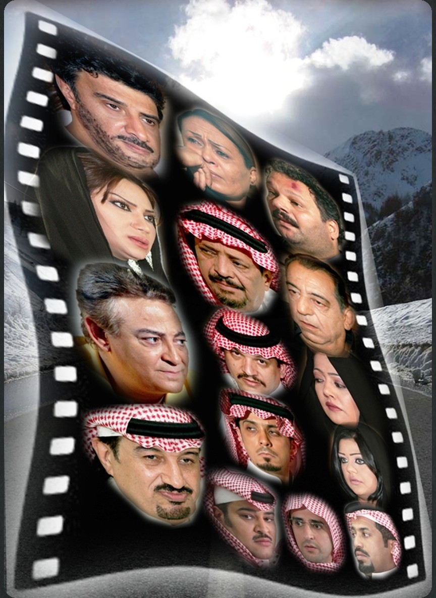 العودة إلى الحياة
