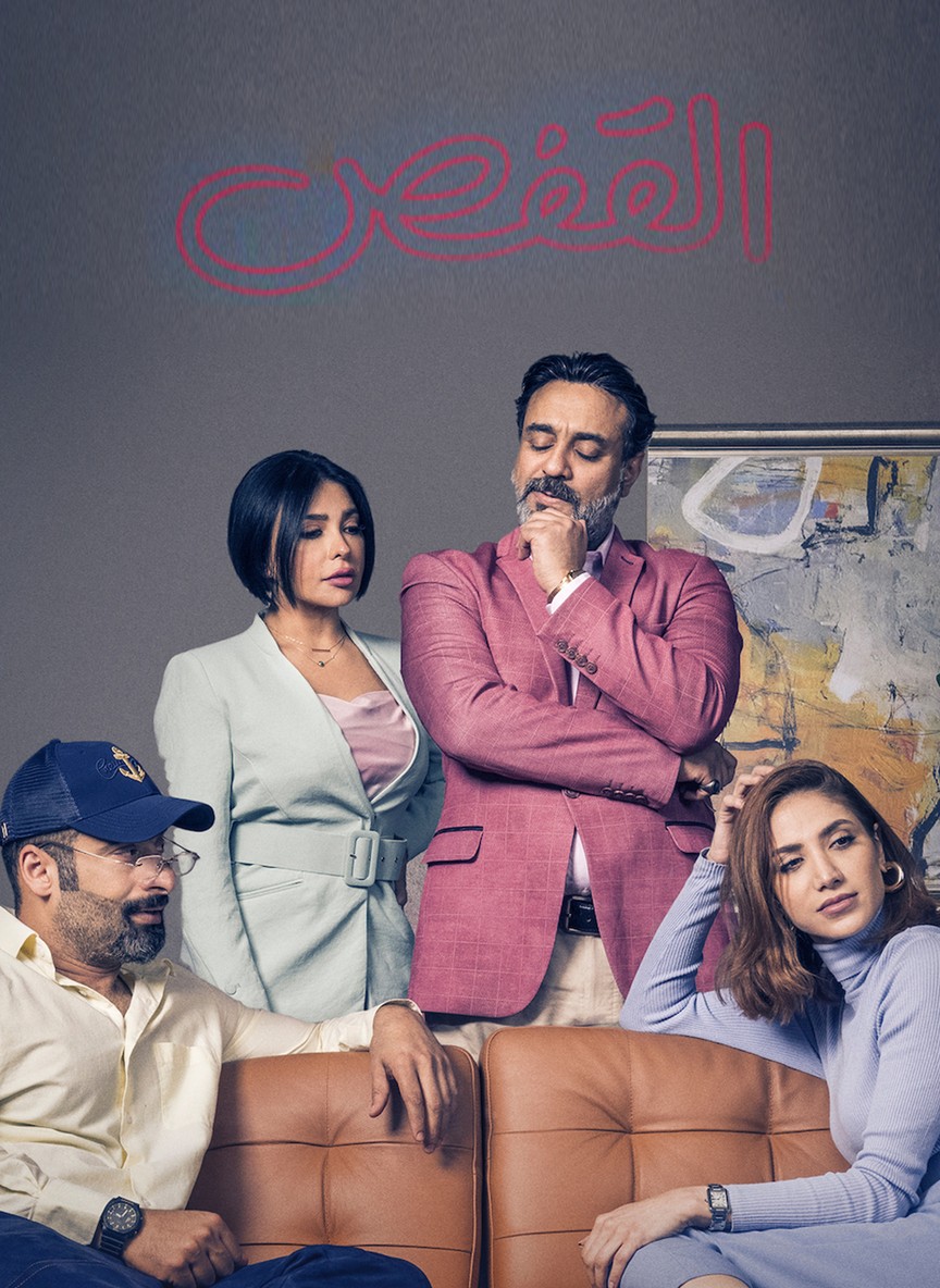 القفص