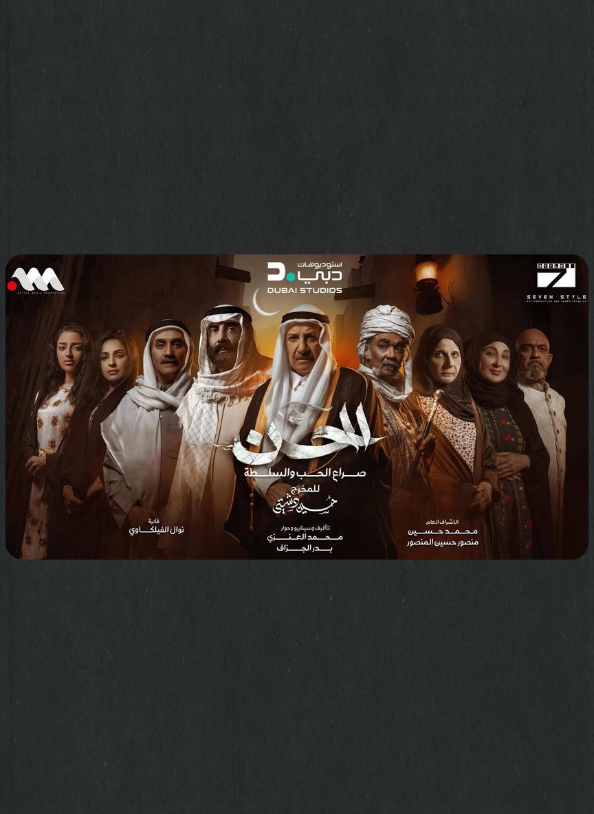 الخن