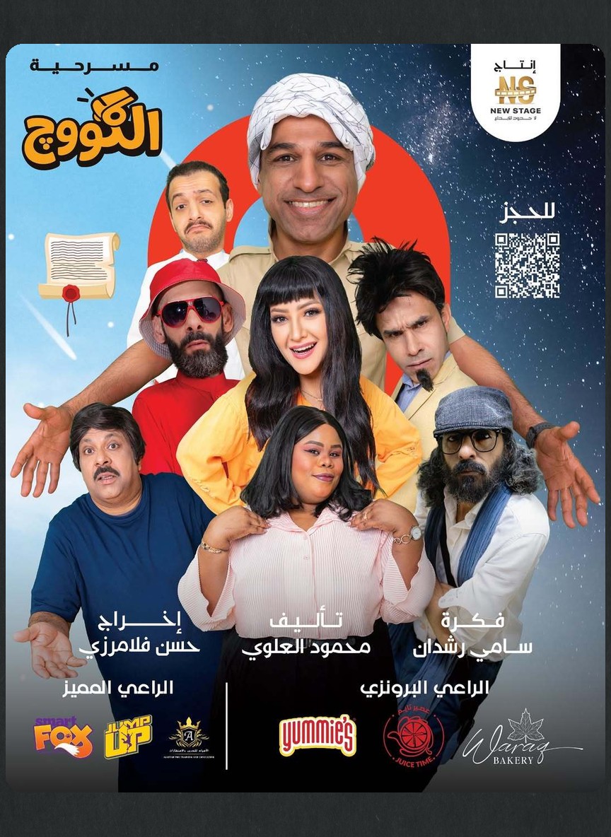 الكووچ