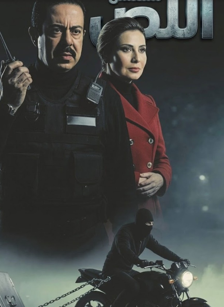 اللص