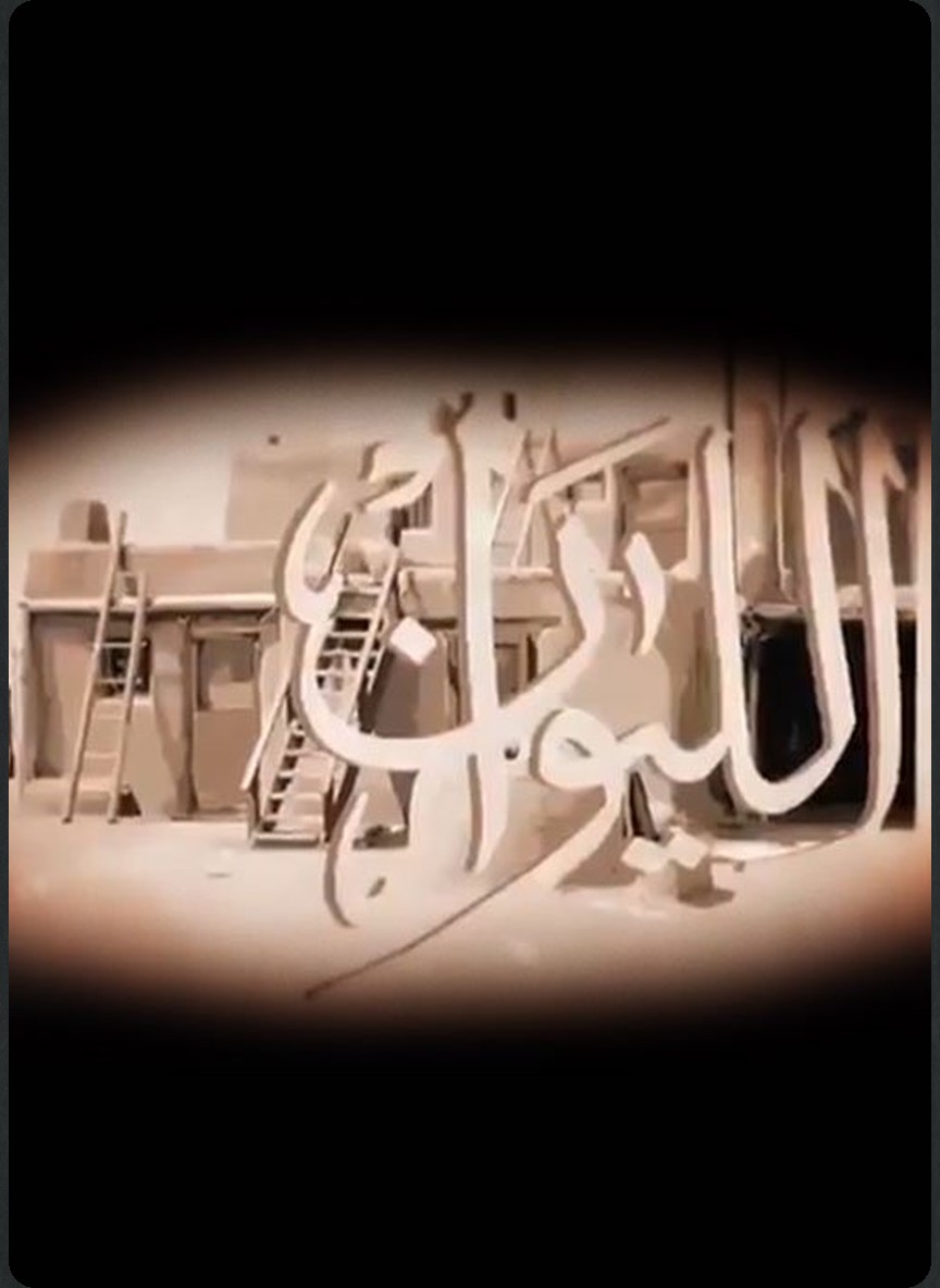 الليوان