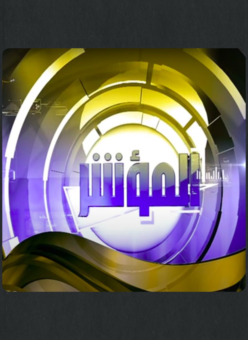 المؤشر
