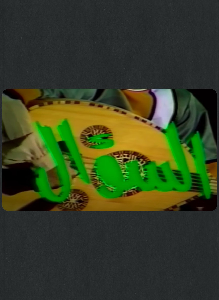 السؤال