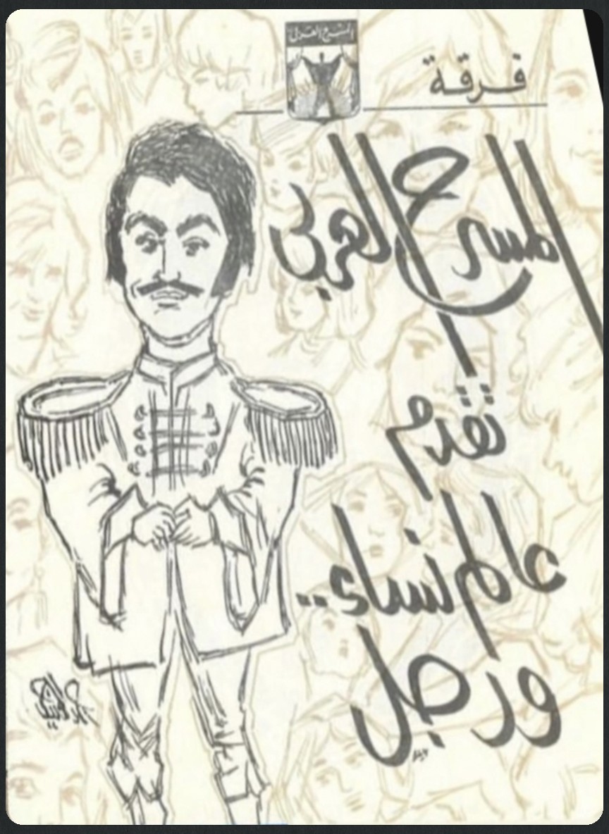عالم نساء ورجل