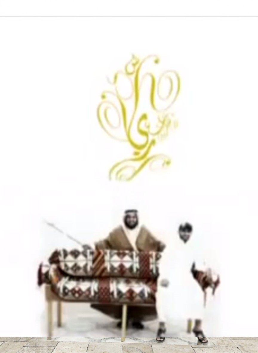 العريش