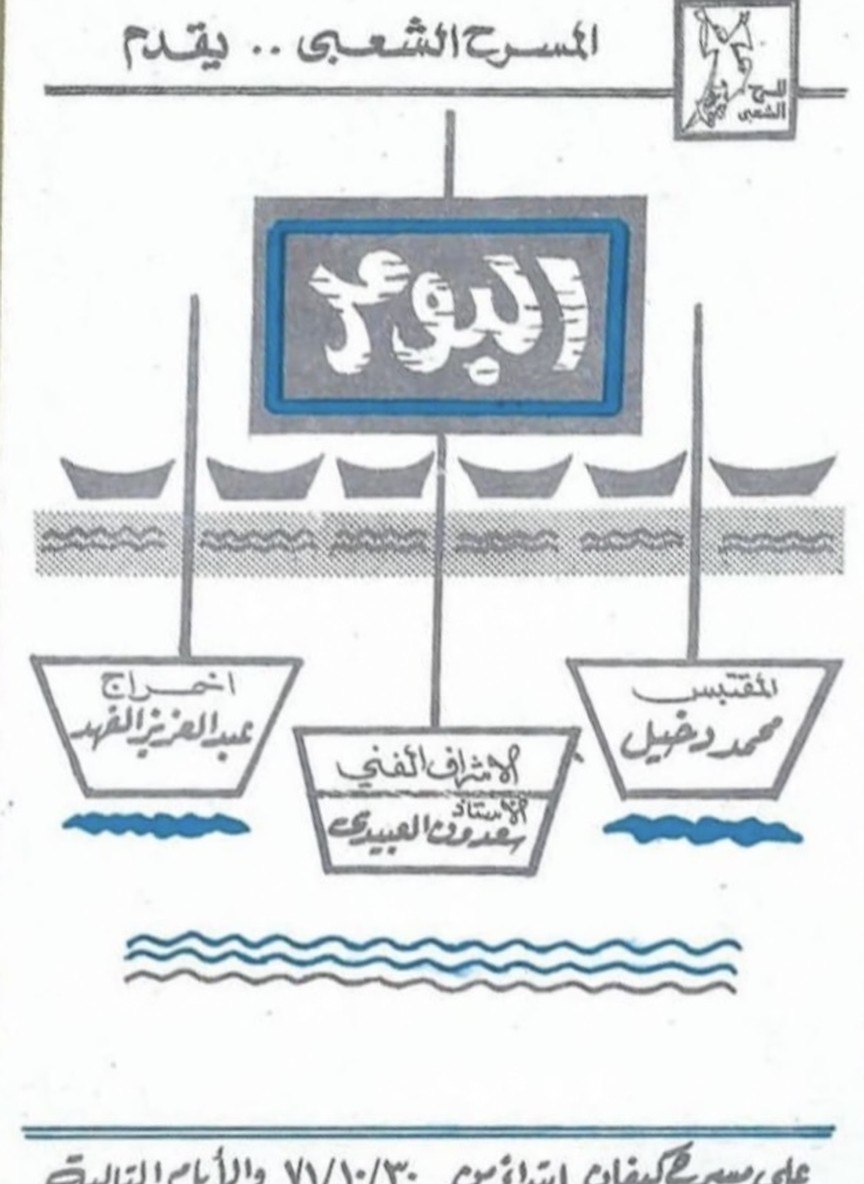 البوم