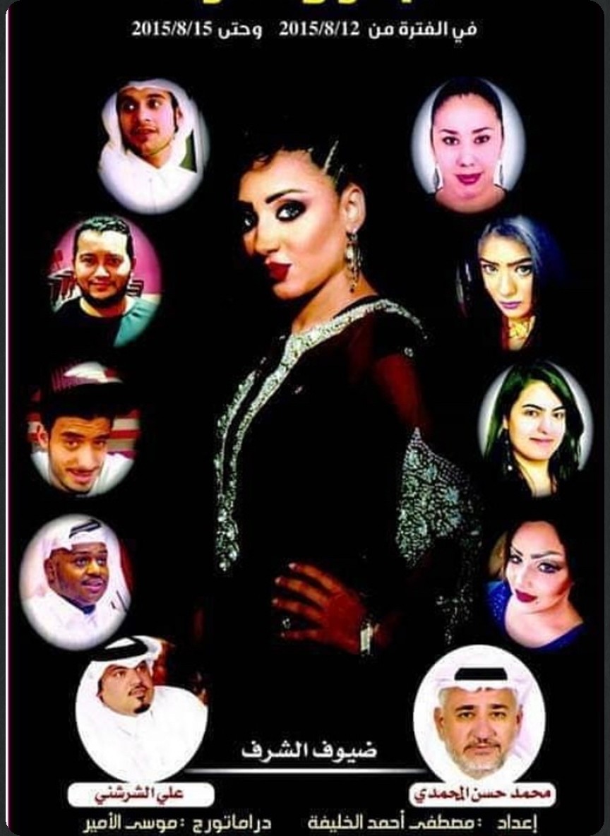 اللي عمره ما تبخر.. تبخر واحترق