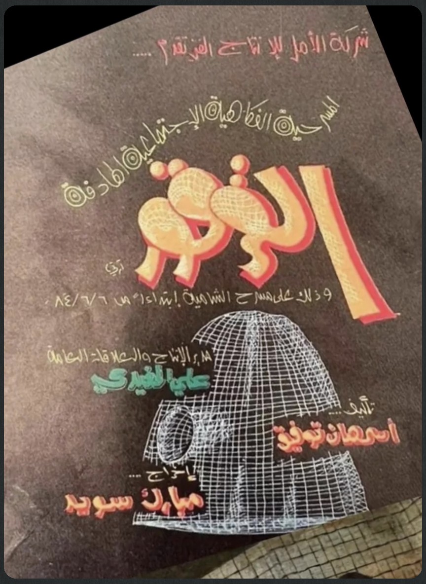القرقور