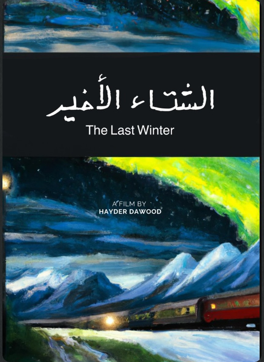 الشتاء الأخير