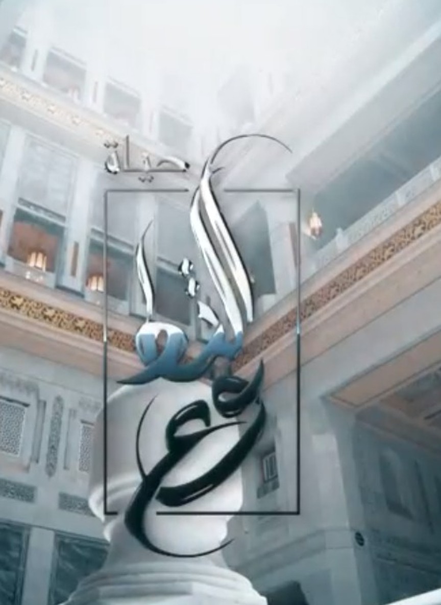 التطوع حياة