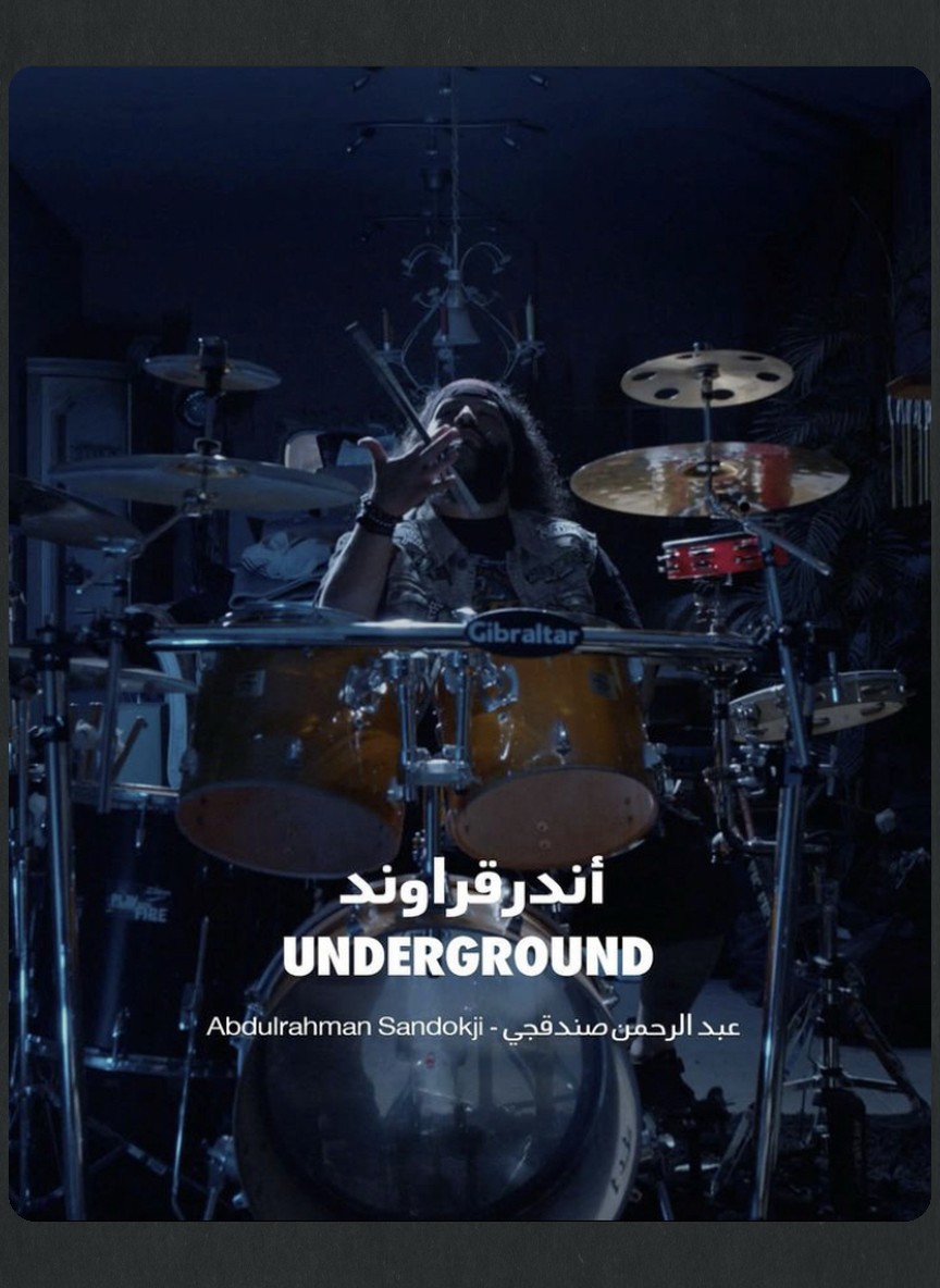 أندرقراوند