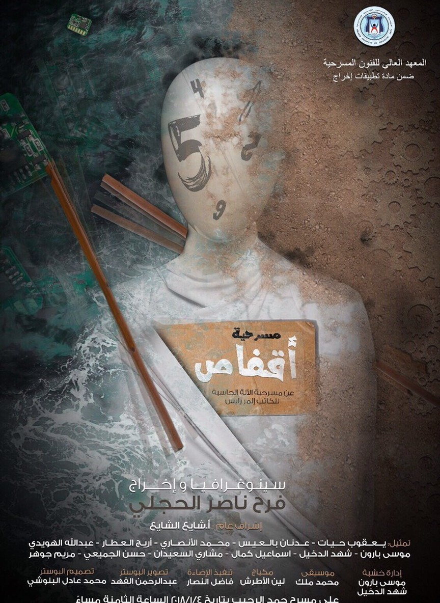 أقفاص