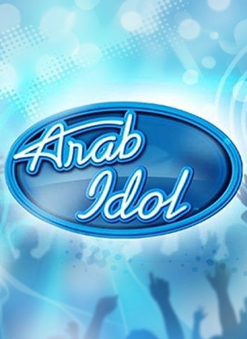 أراب أيدول