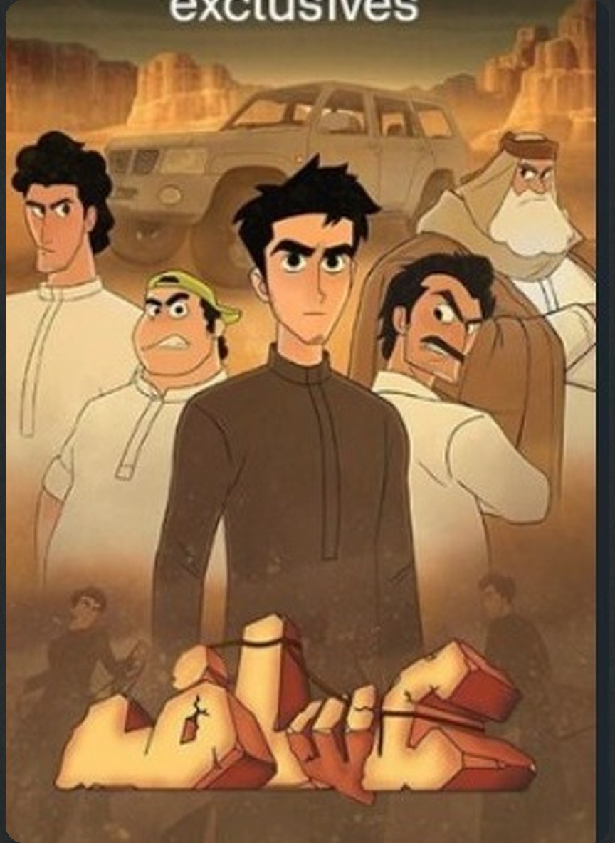 عساف