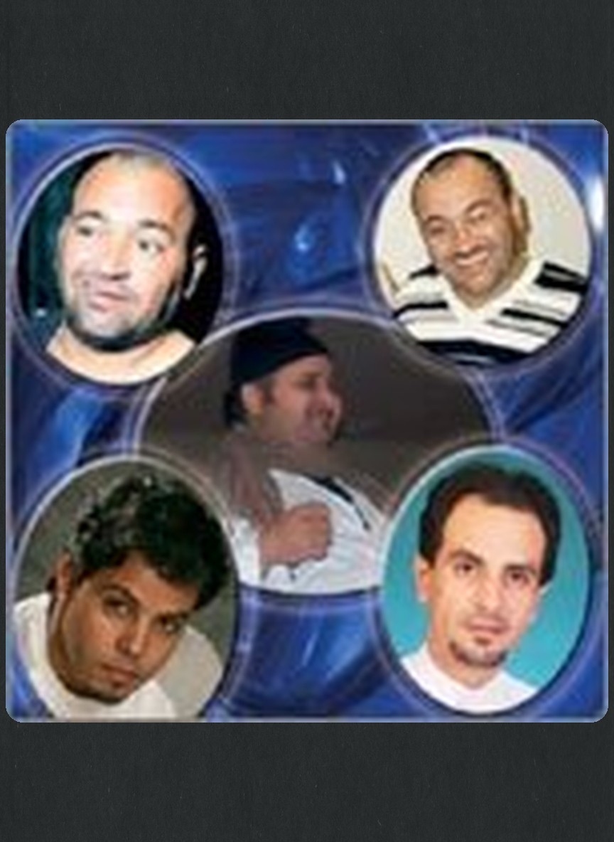 عيال كحة