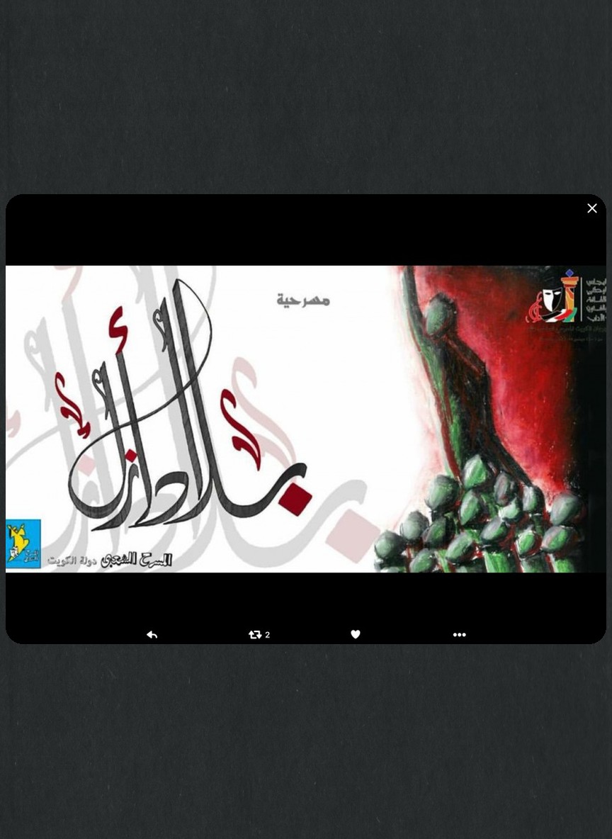 بلاد أزل