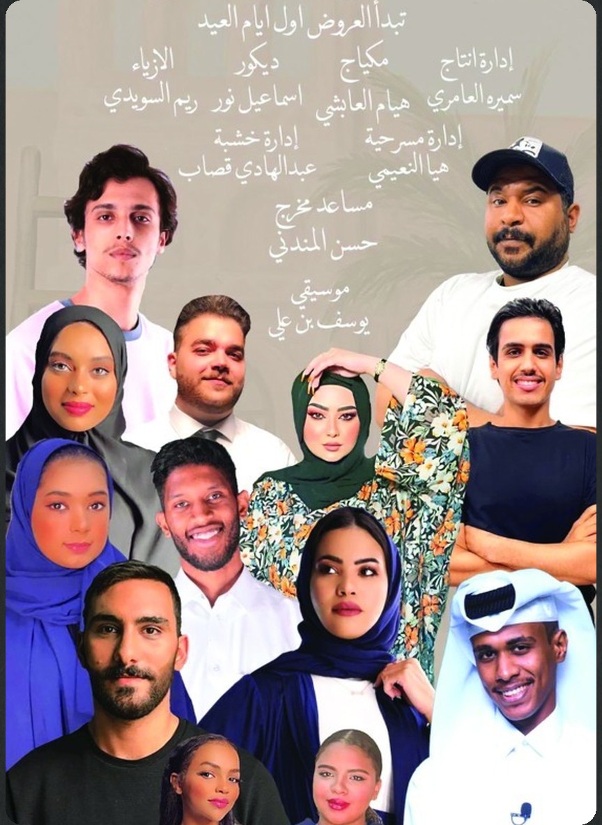 بنت الصياد