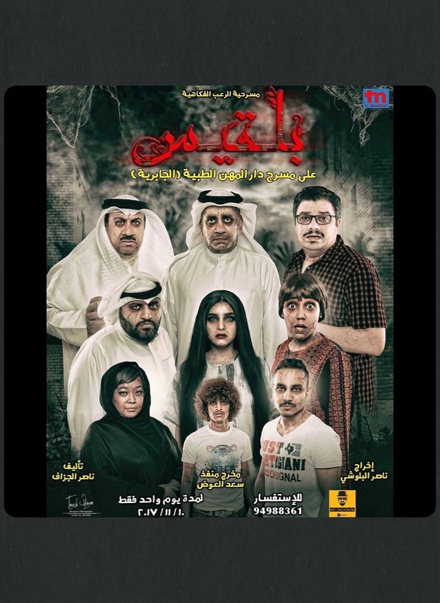 بلقيس