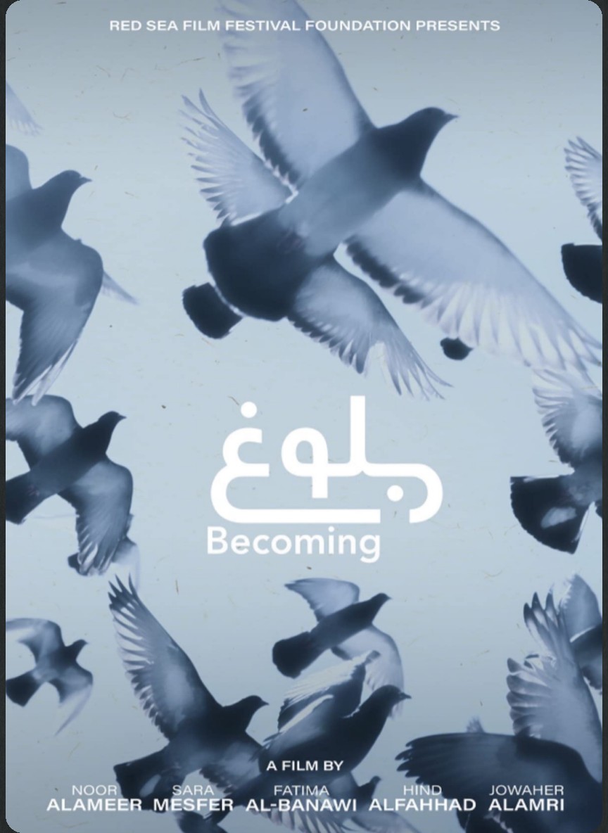 بلوغ