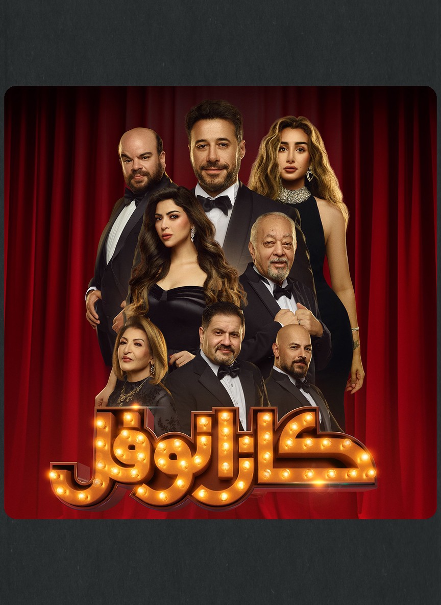 كازانوفل