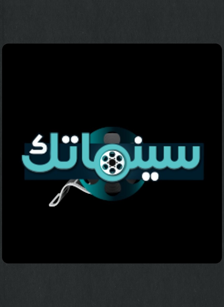 سينماتك