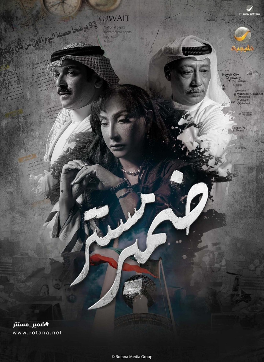 ضمير مستتر