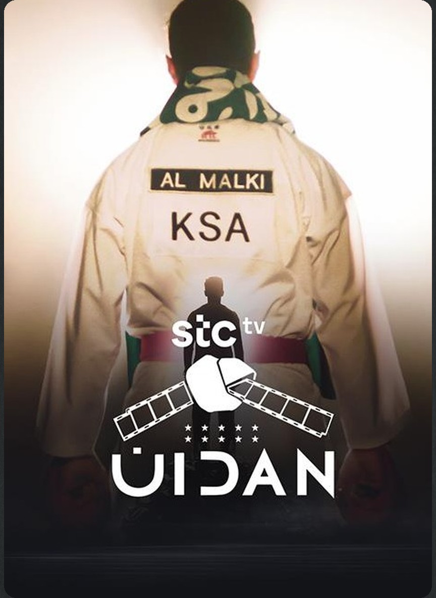دان