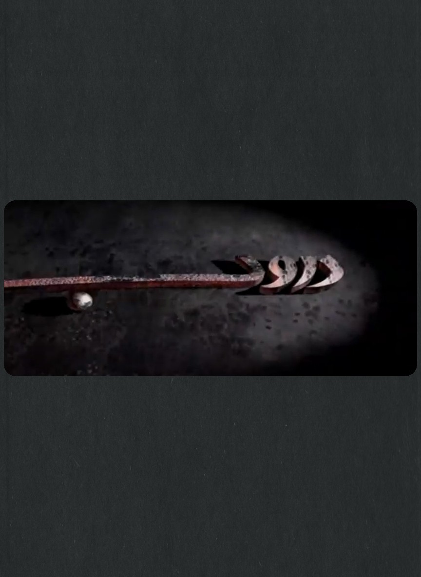 دروب
