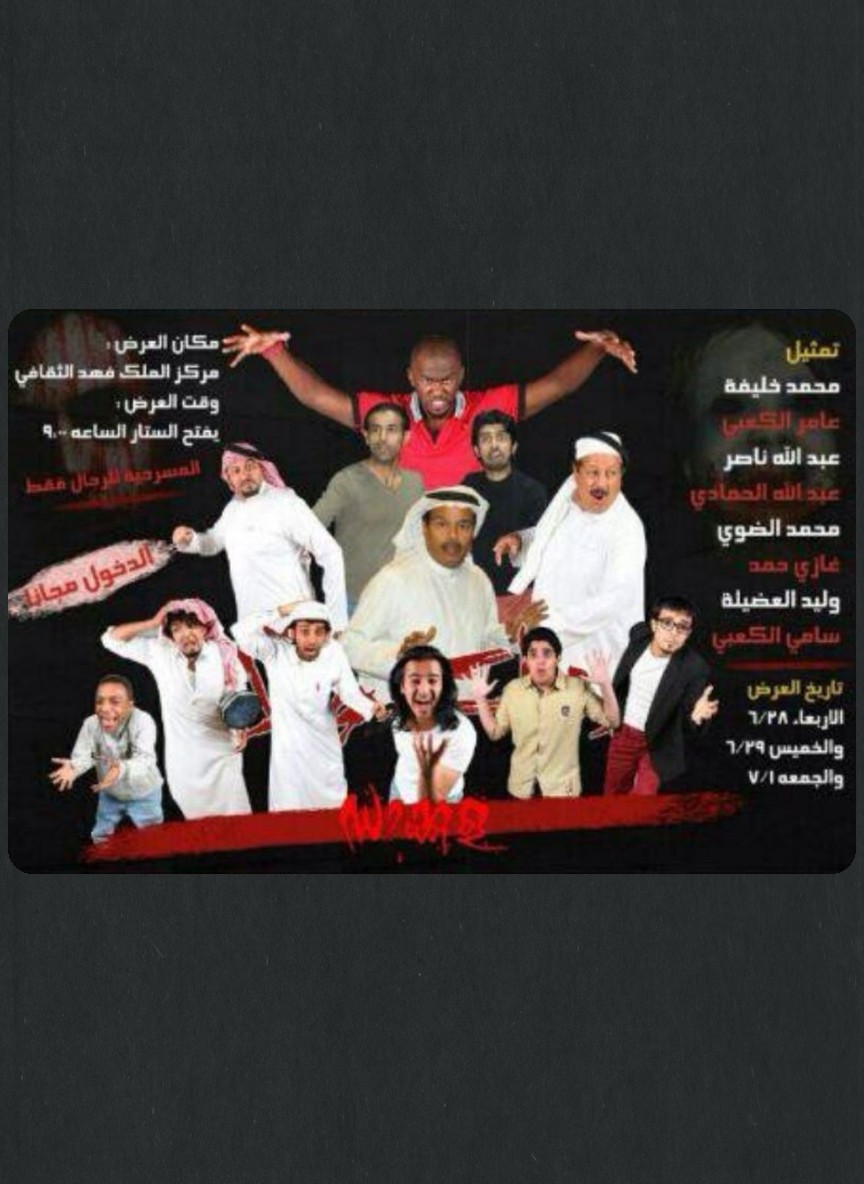 دراكولا