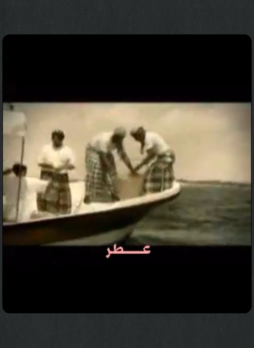 عطر