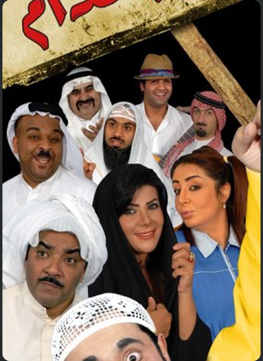 الزوج يريد تغيير المدام