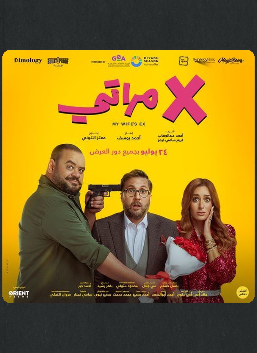 X مراتي