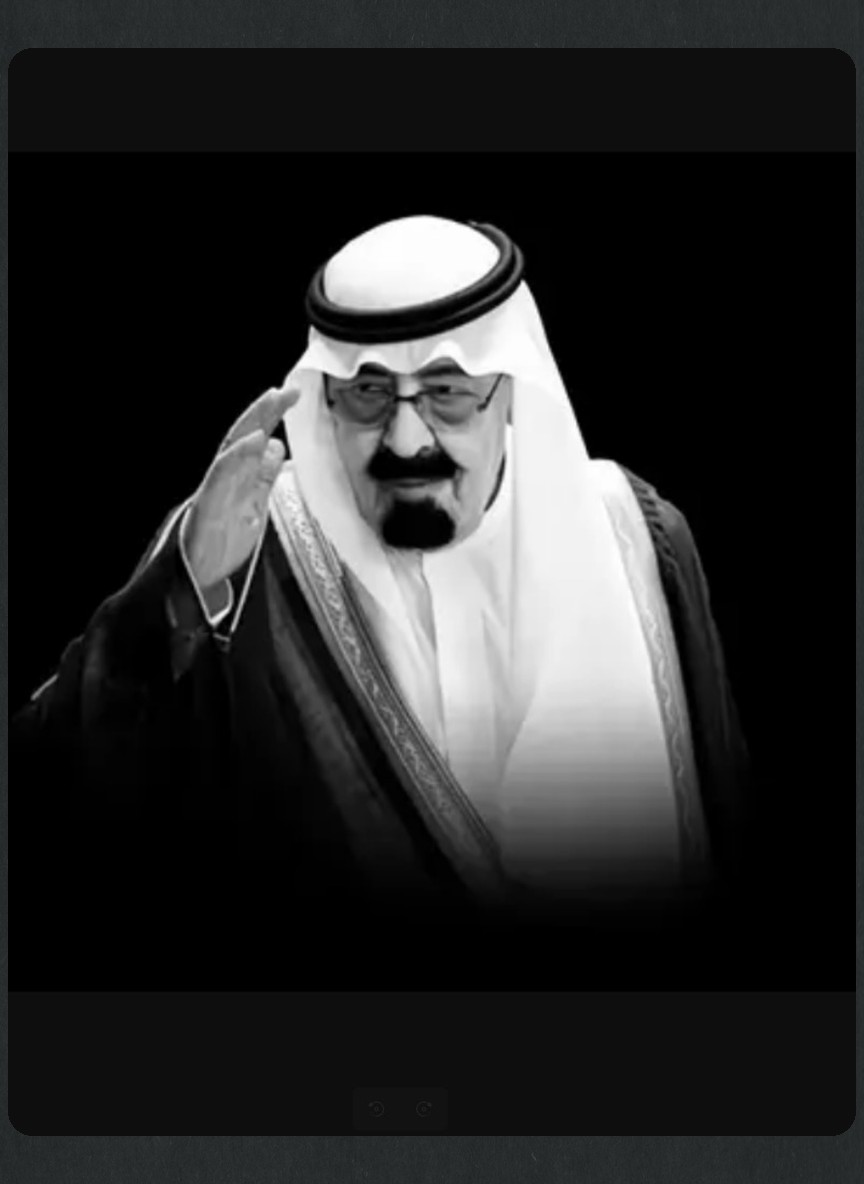في وداع الملك