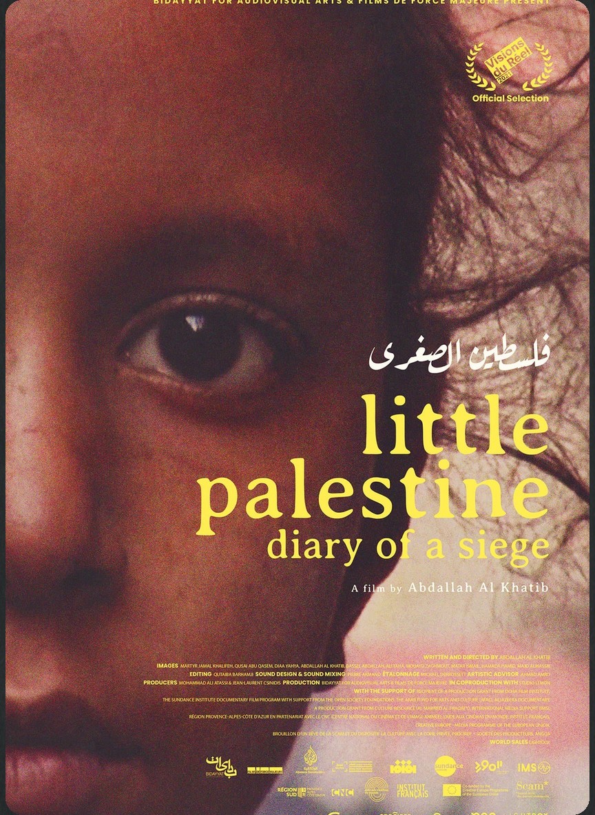 فلسطين الصغرى.. يوميات الحصار
