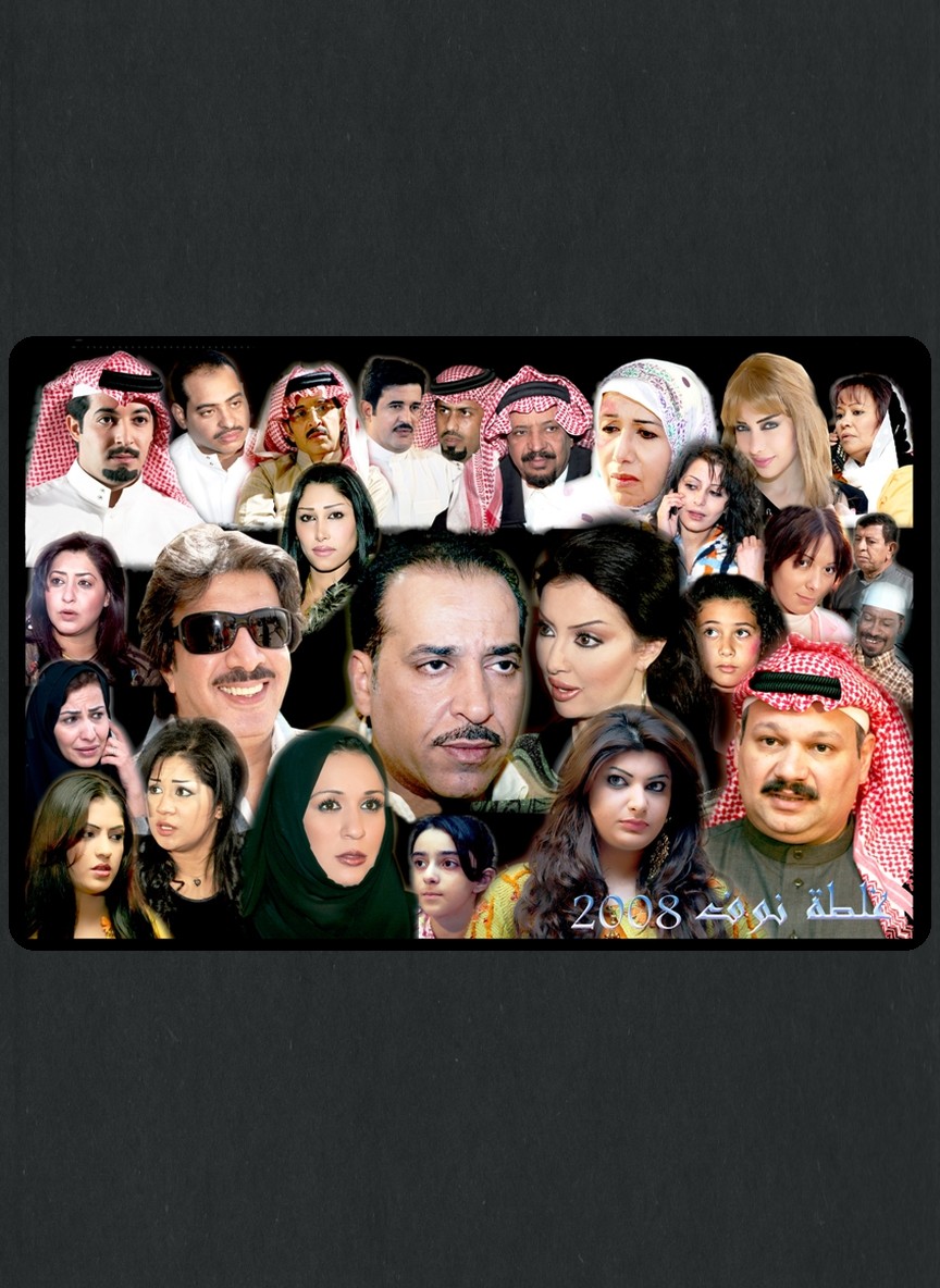 غلطة نوف