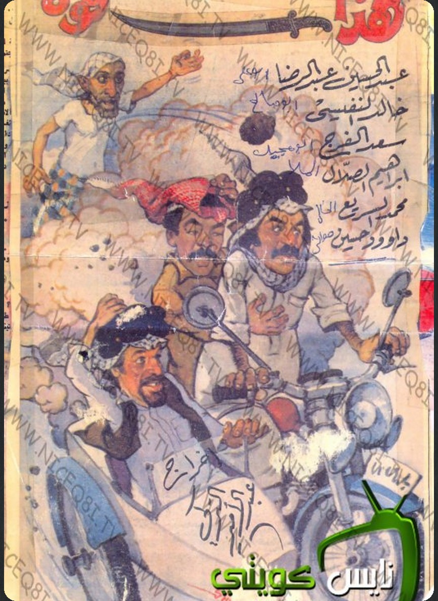 هذا سيفوه