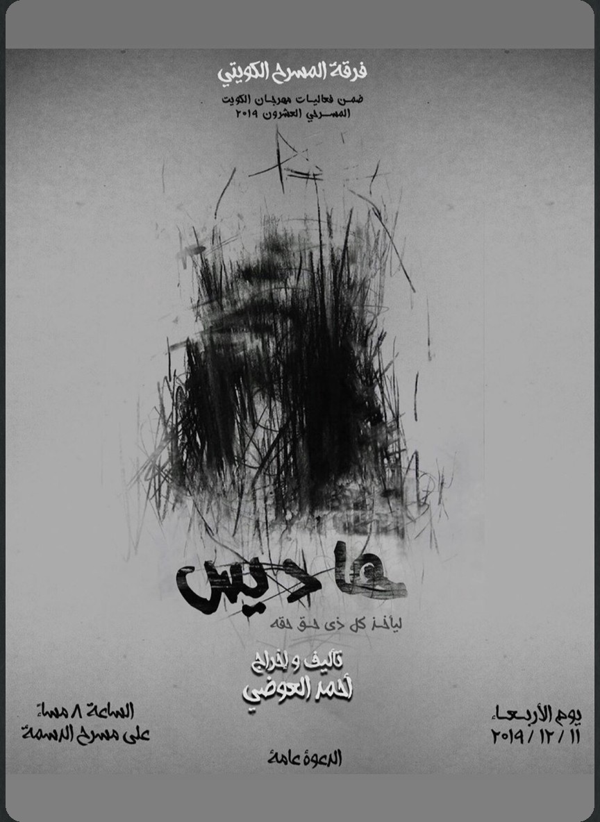 هاديس