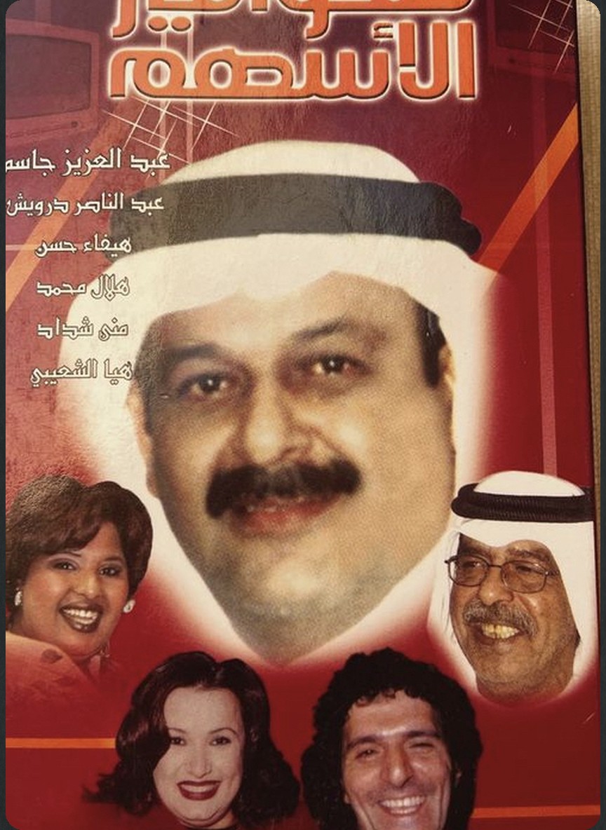 هوامير الأسهم