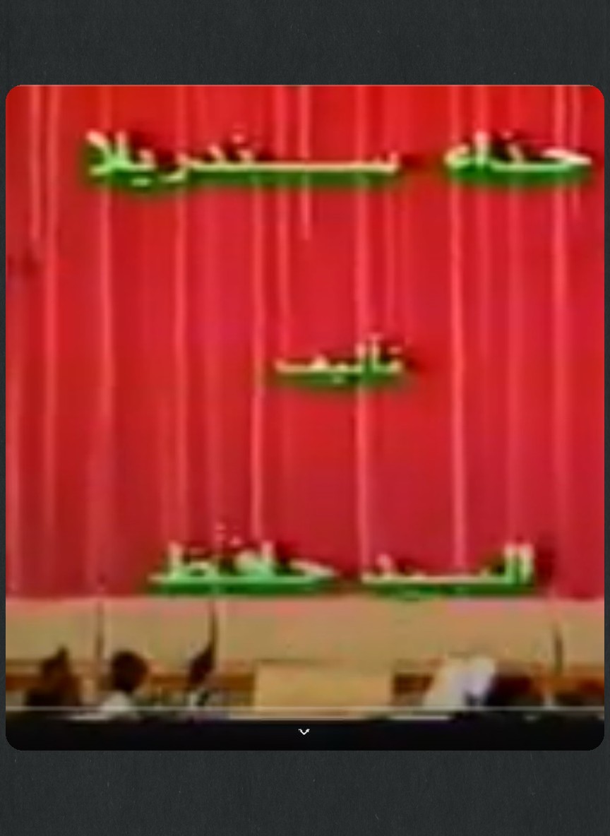 حذاء سندريلا