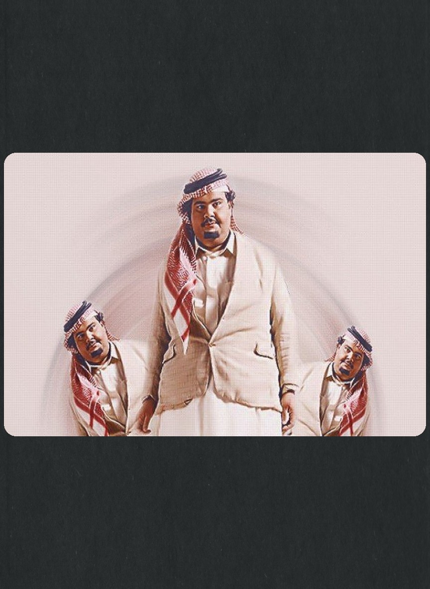 هشتقة