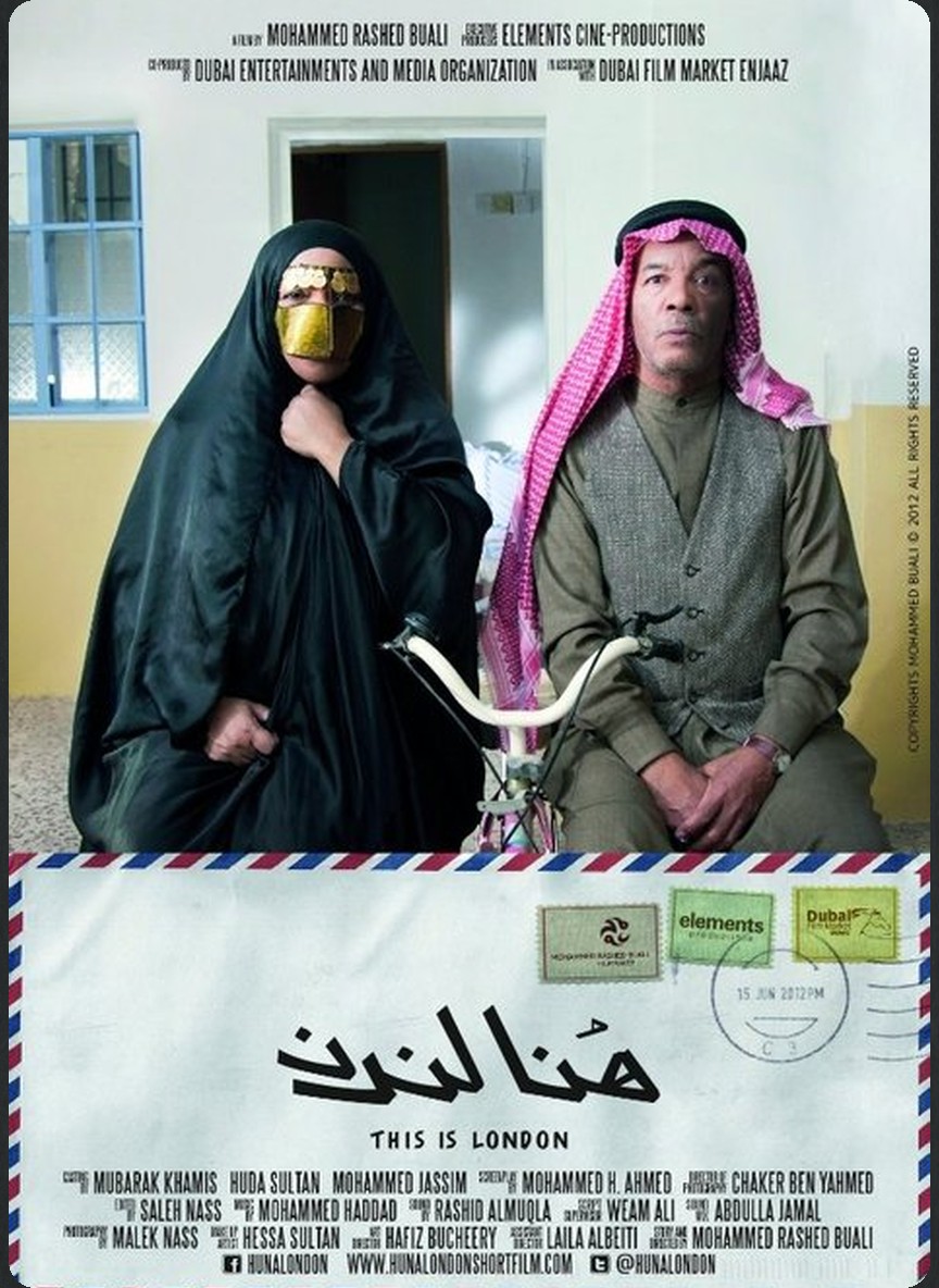 هنا لندن