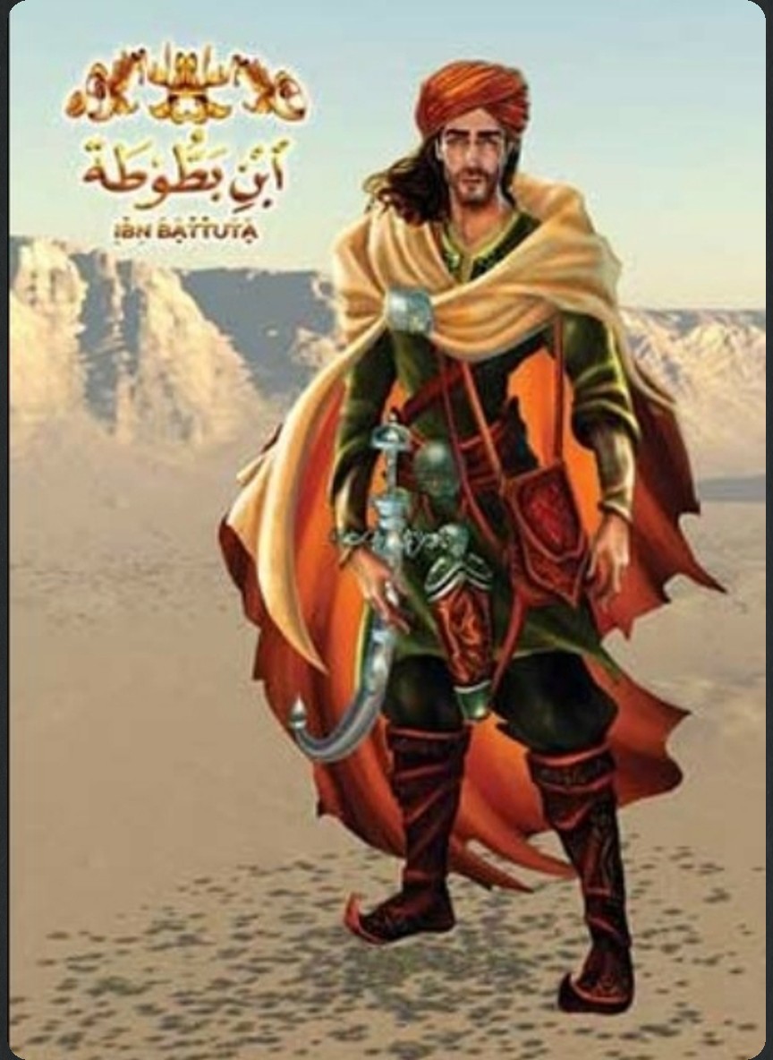 ابن بطوطة