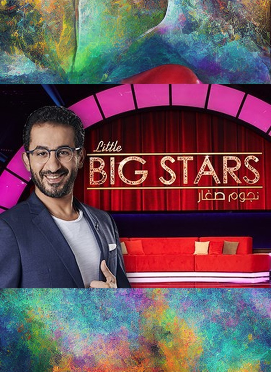 Little Big Stars