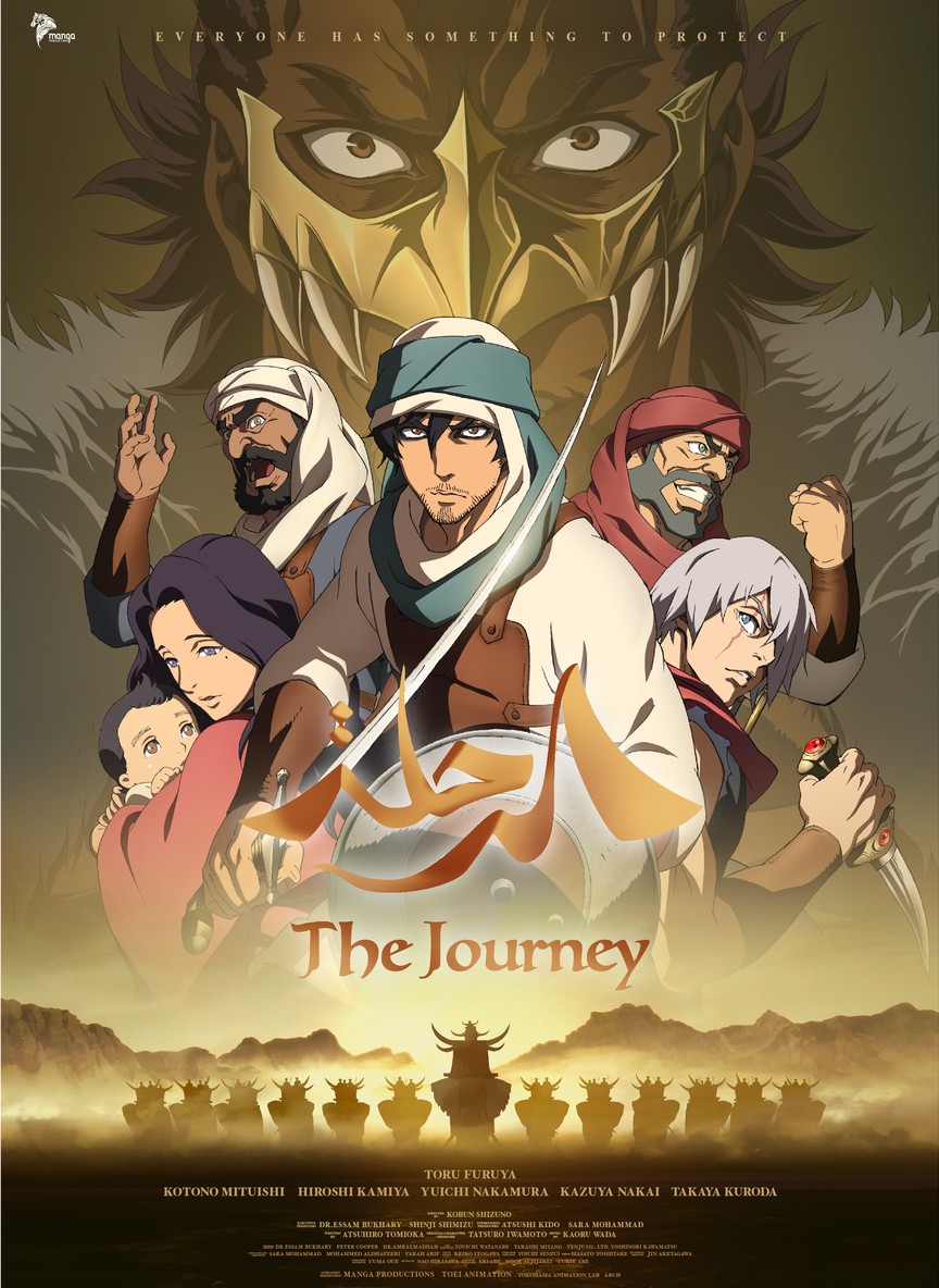 The Journey