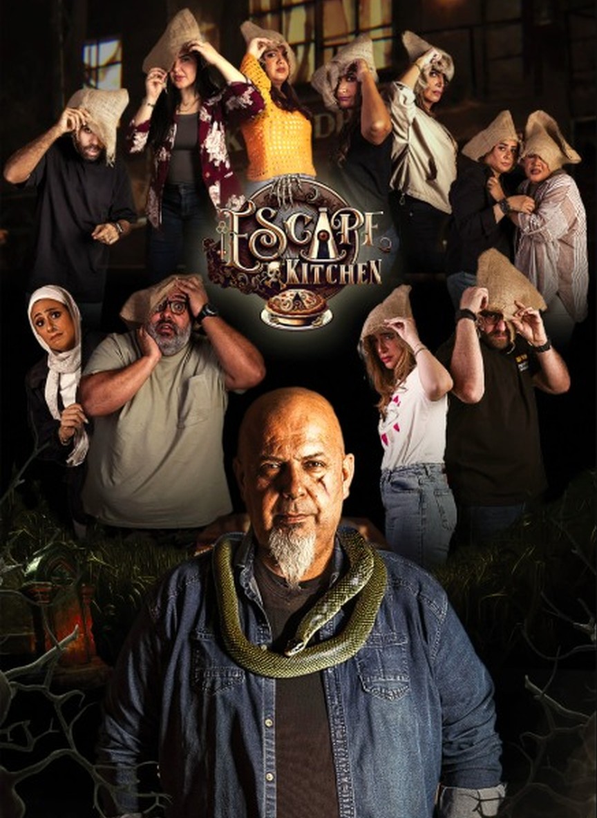 Escape Kitchen