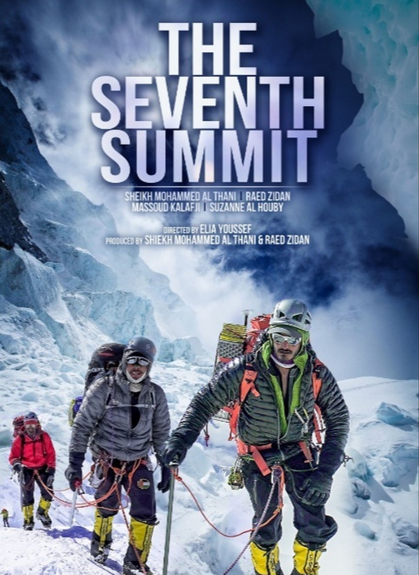 The Seventh Summit