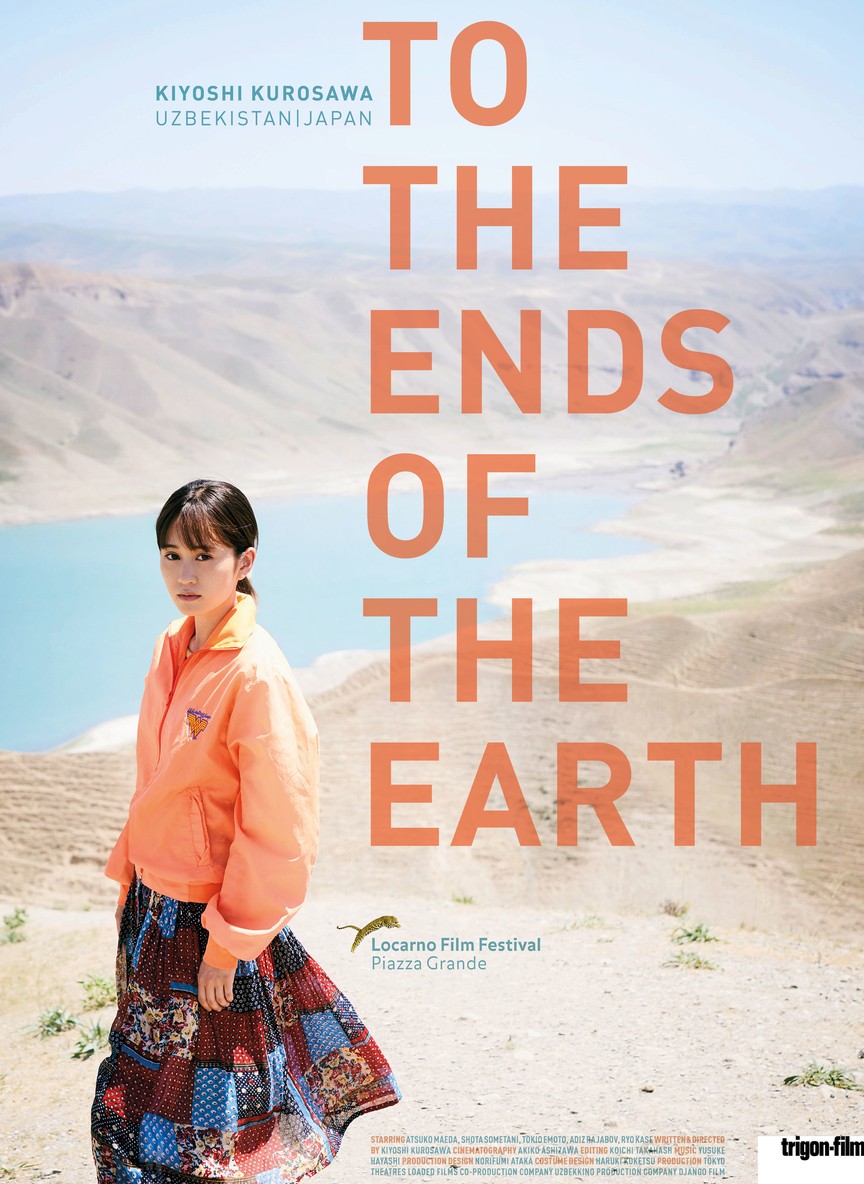 To the Ends of the Earth (Tabi no owari sekai no hajimari)