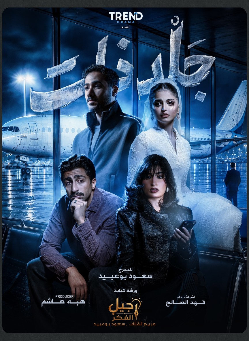جلد ذات