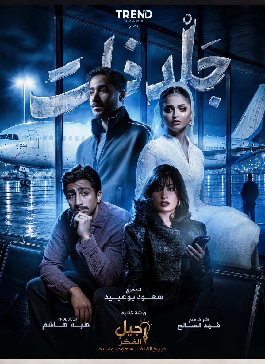 جلد ذات